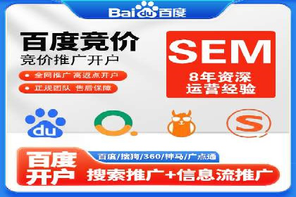 不同行业如何巧妙运用360信息流广告的案例分析