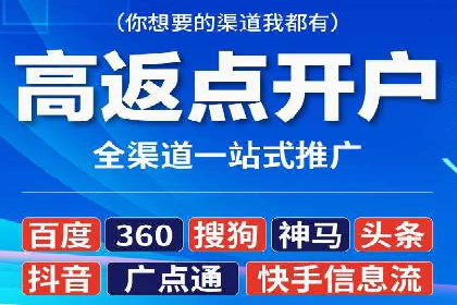 百度竞价广告投放中的关键词选择与优化技巧