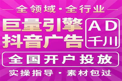 百度竞价推广：企业快速提升品牌知名度的利器