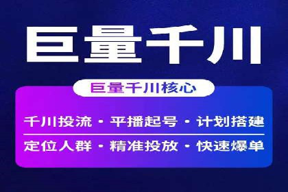 竞价SEM与教育行业结合的营销案例分享